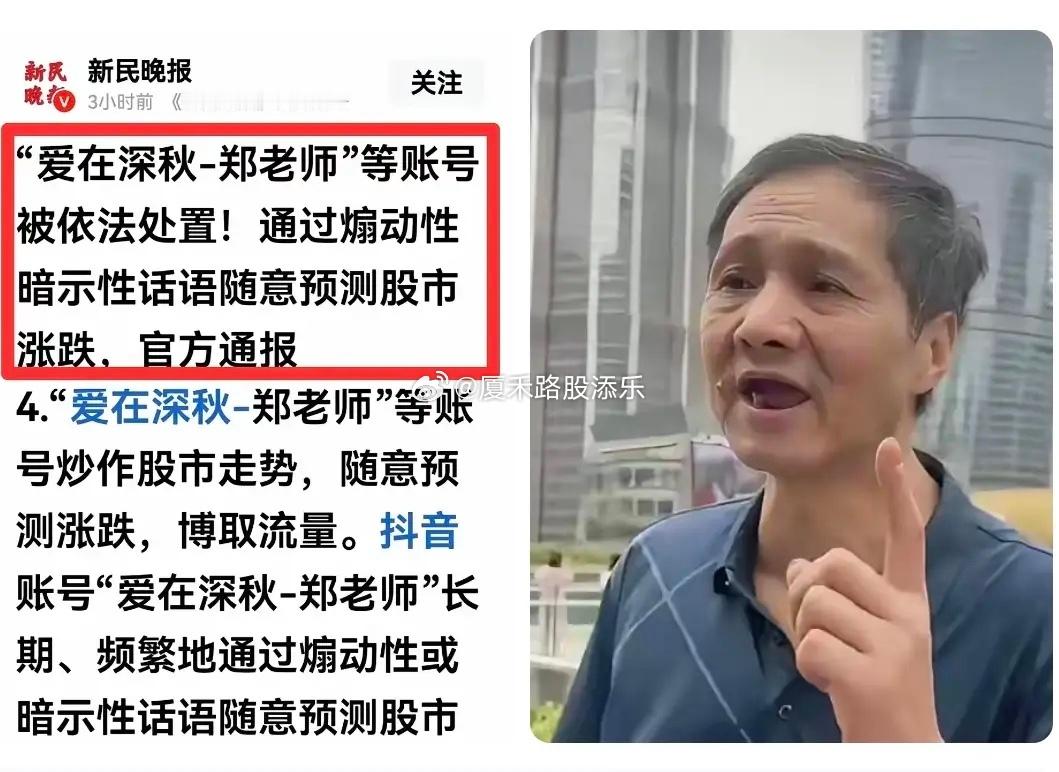 这回官方终于忍无可忍出手了，这记重拳打得漂亮，也打得非常及时，对于网络上那些肆意