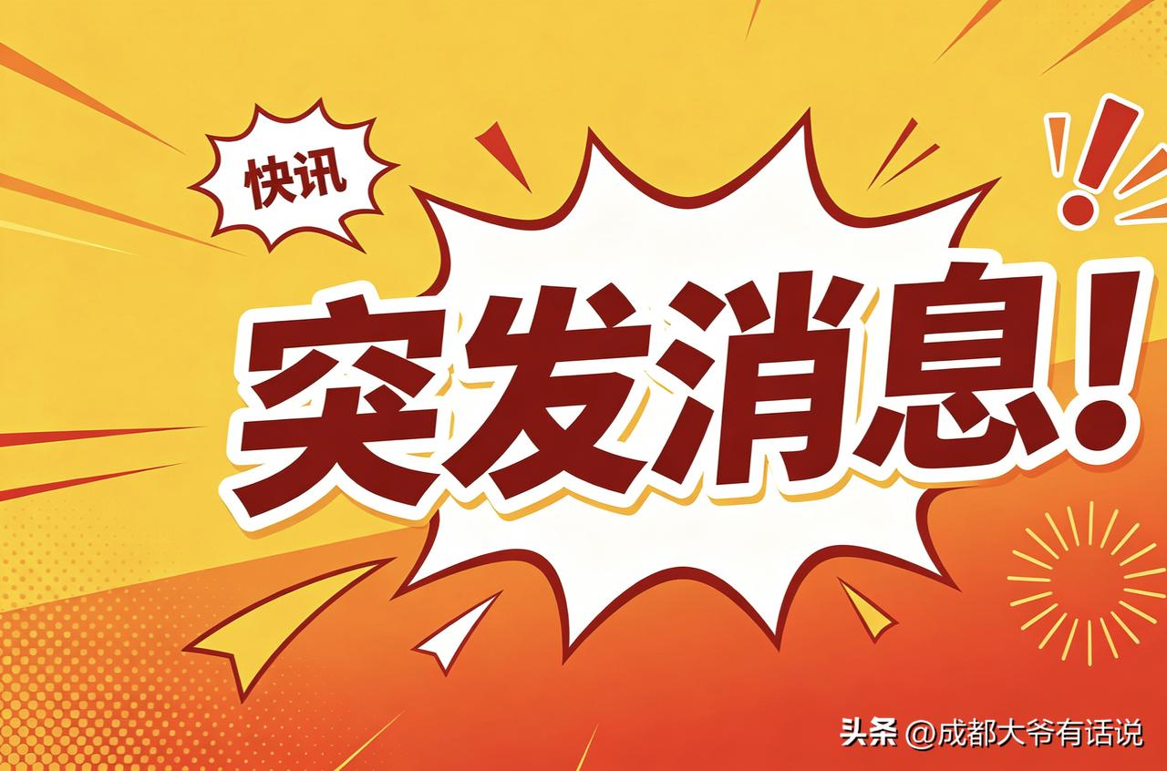 各位，插播一条消息！

今天（8月12日）早上刷到宁波这段视频，属实让人庆幸又后