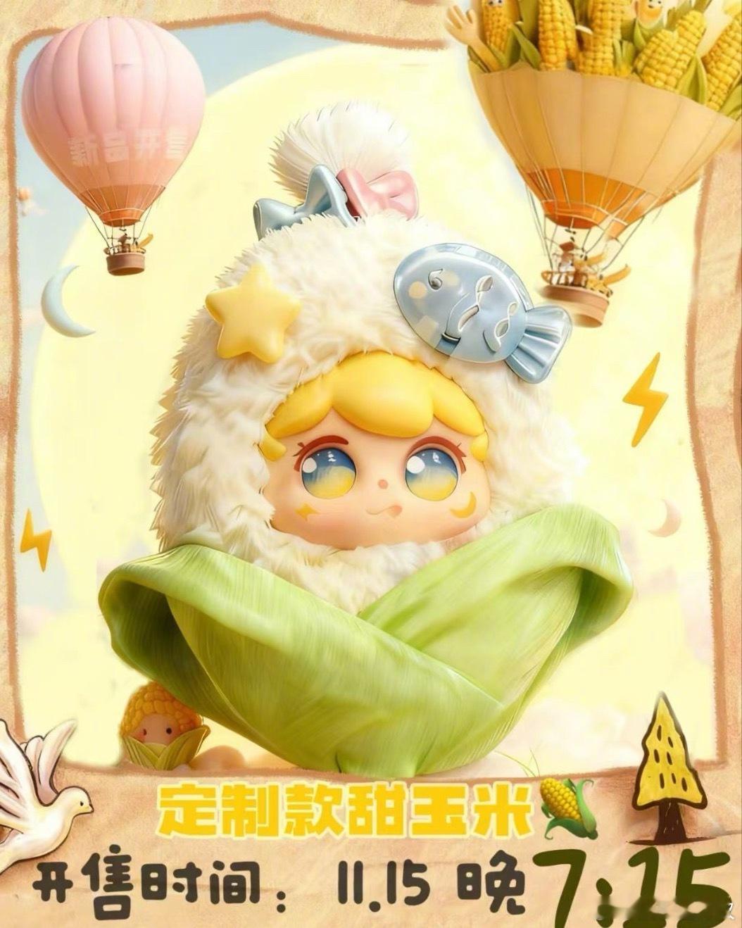 哇，长见识了，cp粉接代言全世界唯一一家给蒸煮创造竞品的粉丝