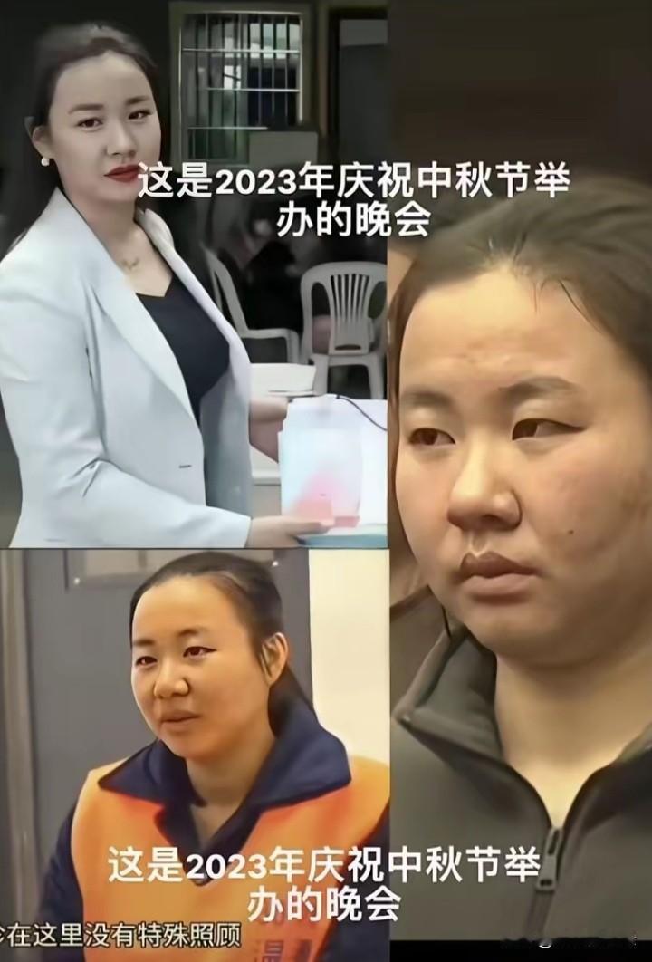 29岁的明珍珍没想到，自己的人生会反转得那么快！
2023年中秋节还穿得光鲜亮丽