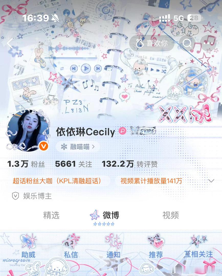 欧欧特的  专栏 · 110▷衣橱
