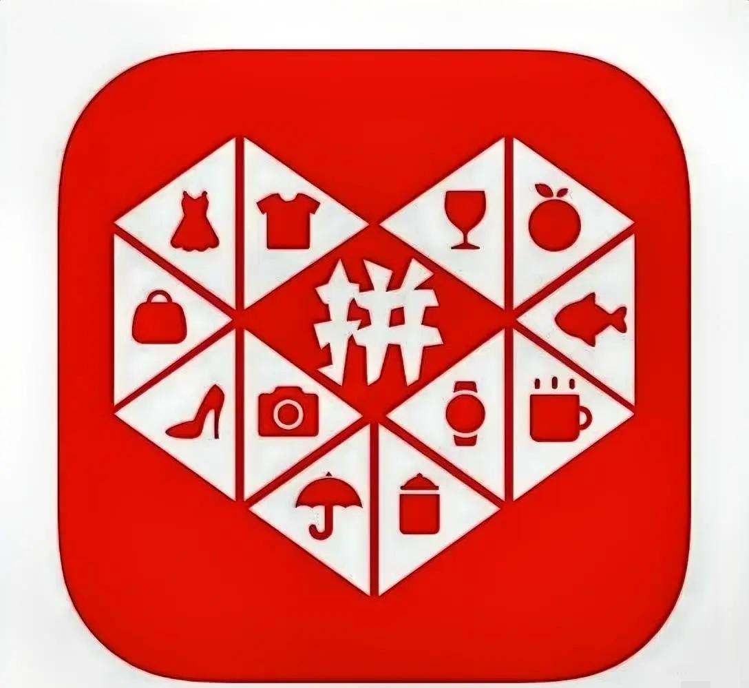 丁磊没走通的路，黄峥又走了一遍。

丁磊：我当年也做电商，叫严选，想把好东西卖给