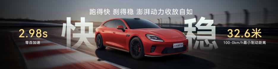 想买百万级的驾控实力，以前总得向日常舒适妥协。6月26日，启境GT7正式上市，售