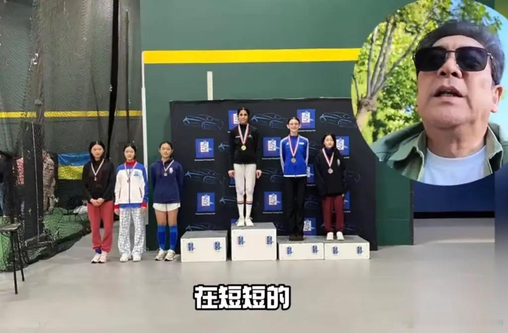 63岁水均益骄傲晒龙凤胎，他透露14岁女儿最近参加击剑比赛表现非常棒，最好的成绩