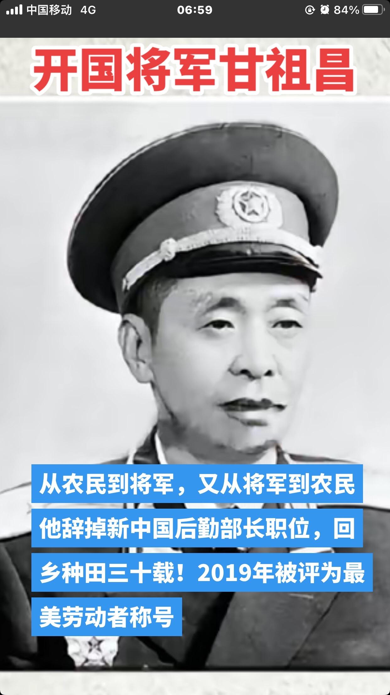 回归平淡的将军
