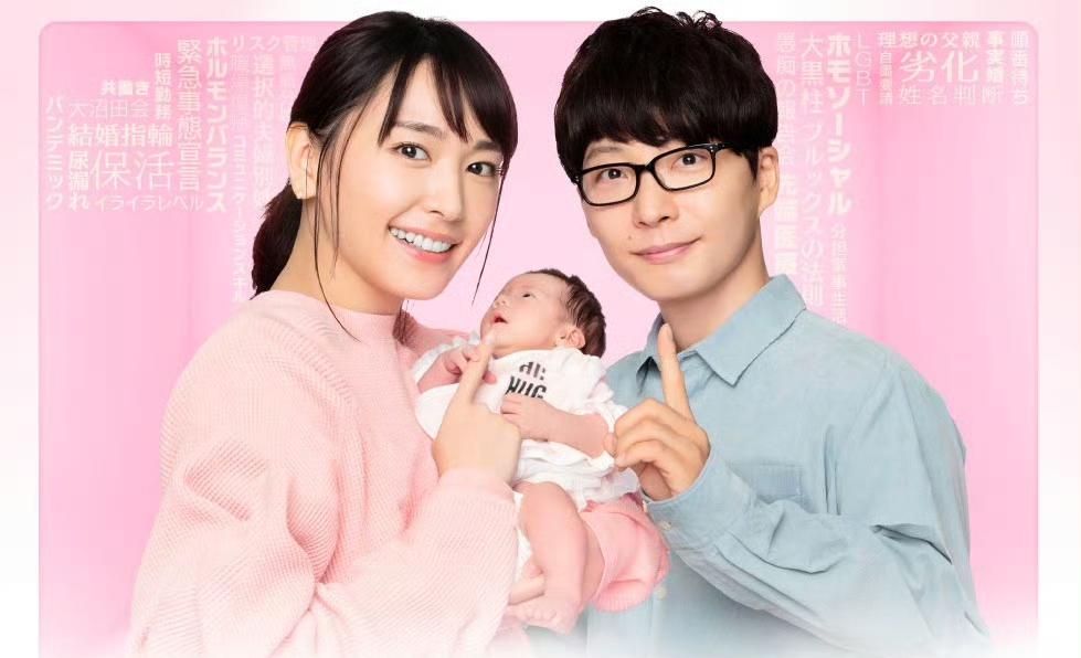 新垣结衣和星野源的第一个孩子出生啦！！恭喜🎉Gakki当妈妈了，38岁的年纪也