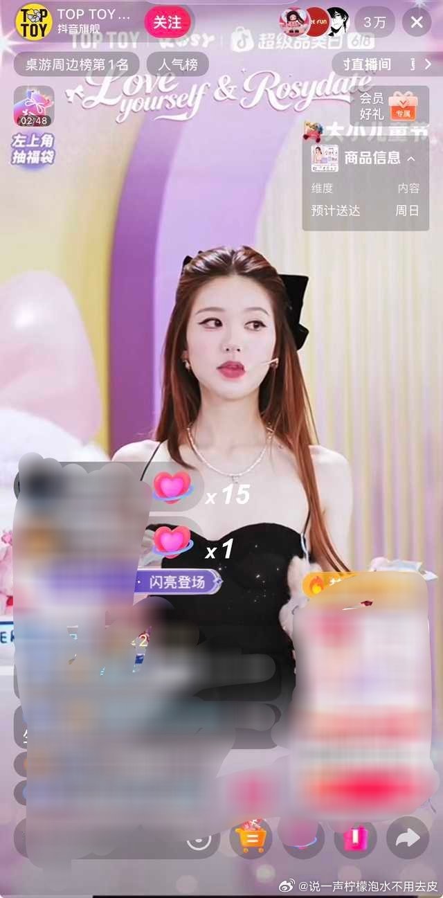 今日早安图换个人认认 