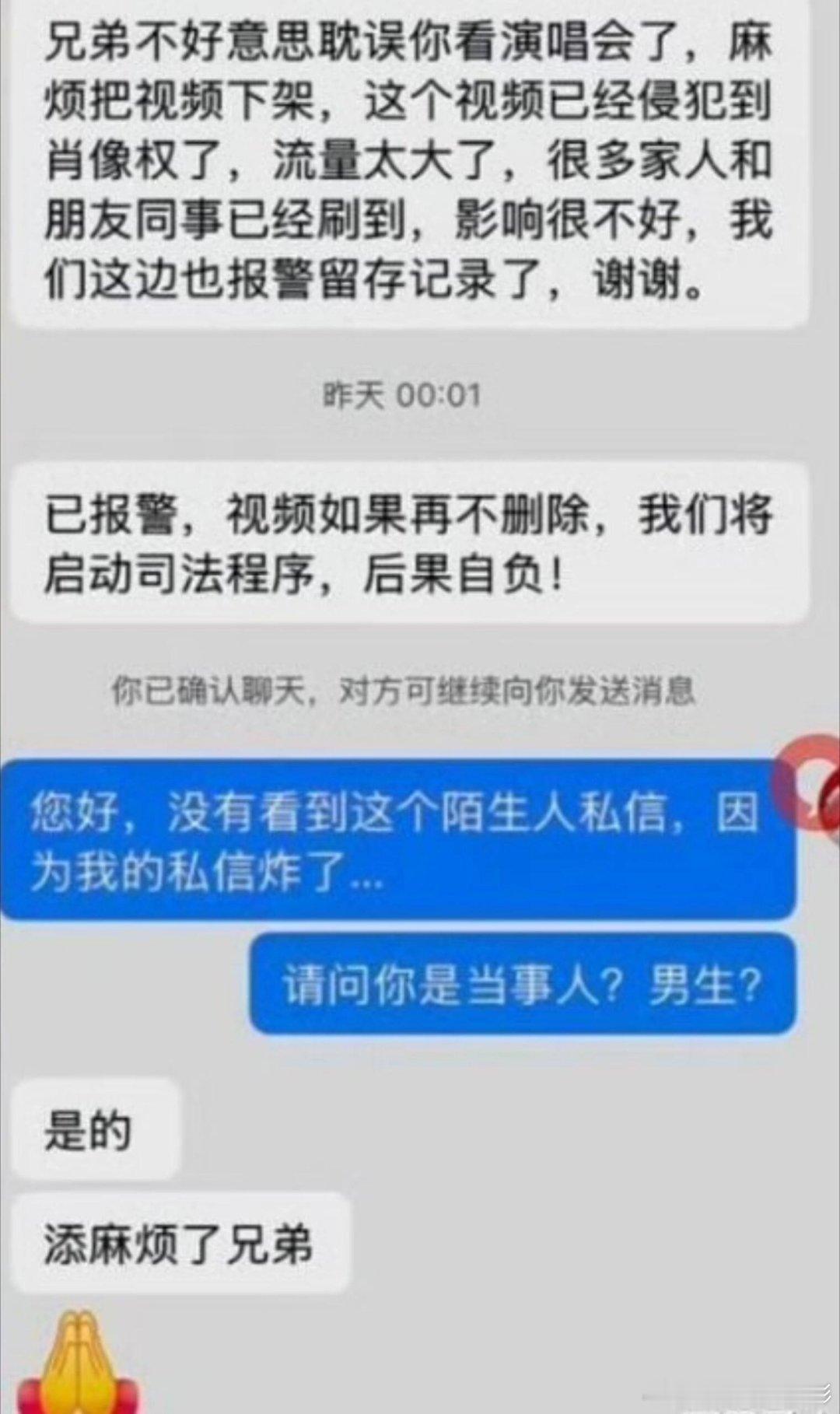 赵雷鸟巢求婚当事人报警婚纱都穿好了，明显是故意的~~~赵雷[超话] ​​​