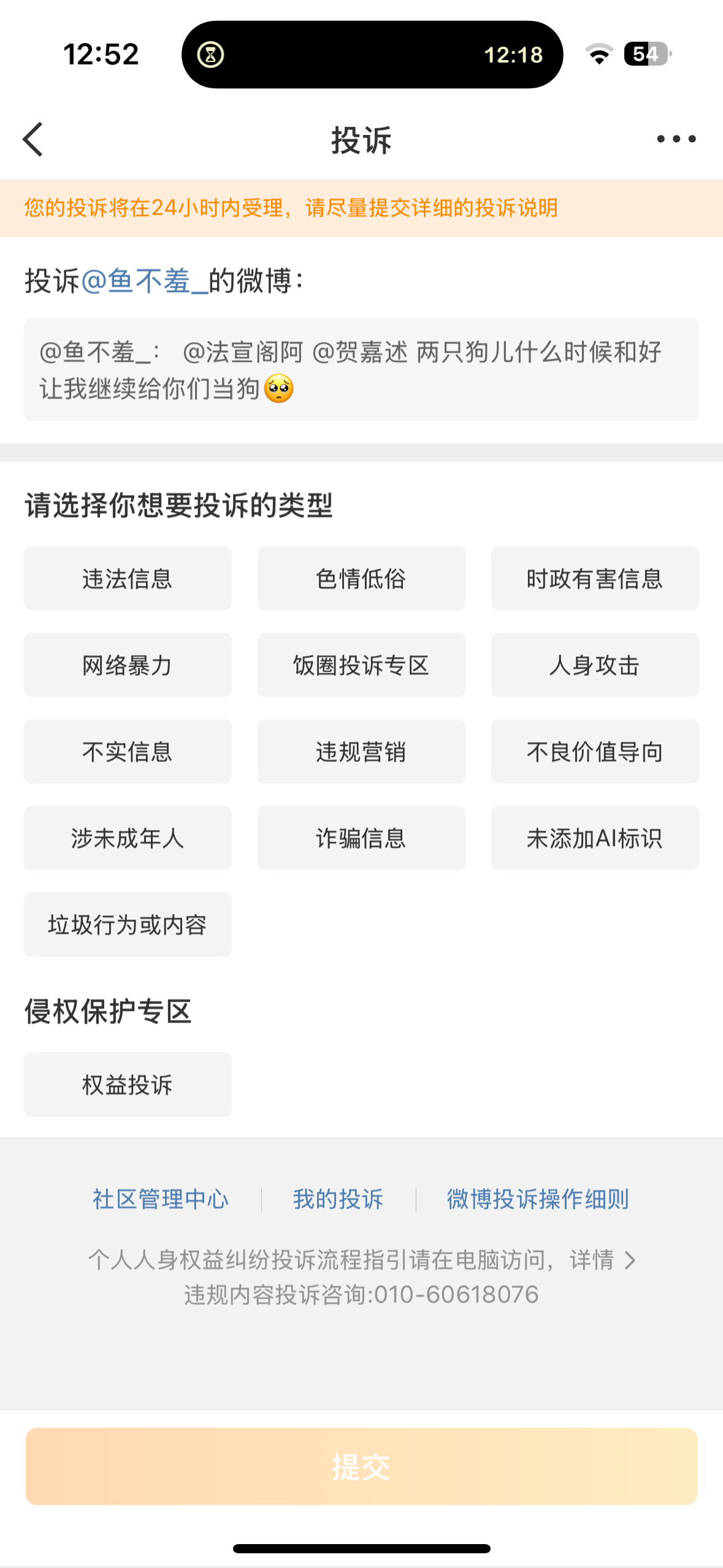 狗塑法嘉要给法嘉当狗的后果： ​​​
