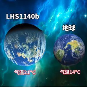 中国科学家近日发现一颗“超级地球”，距离咱们仅2472光年，体积是地球的10倍，