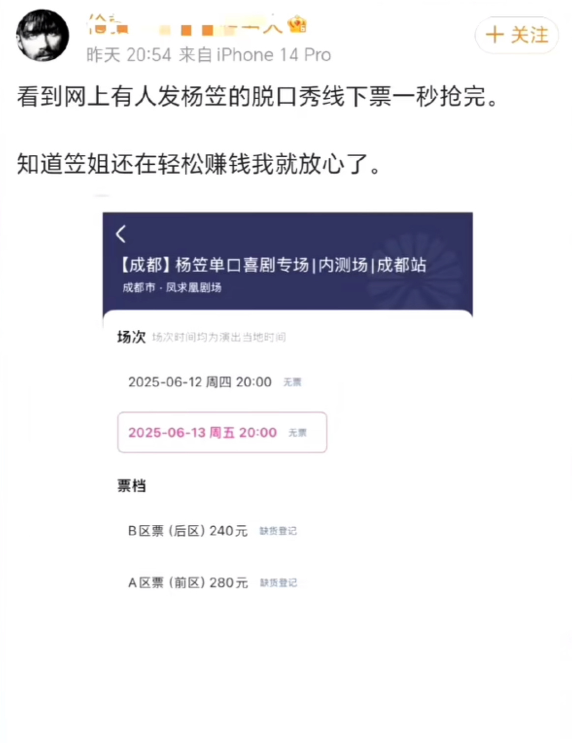 放心的太早了 ​​​