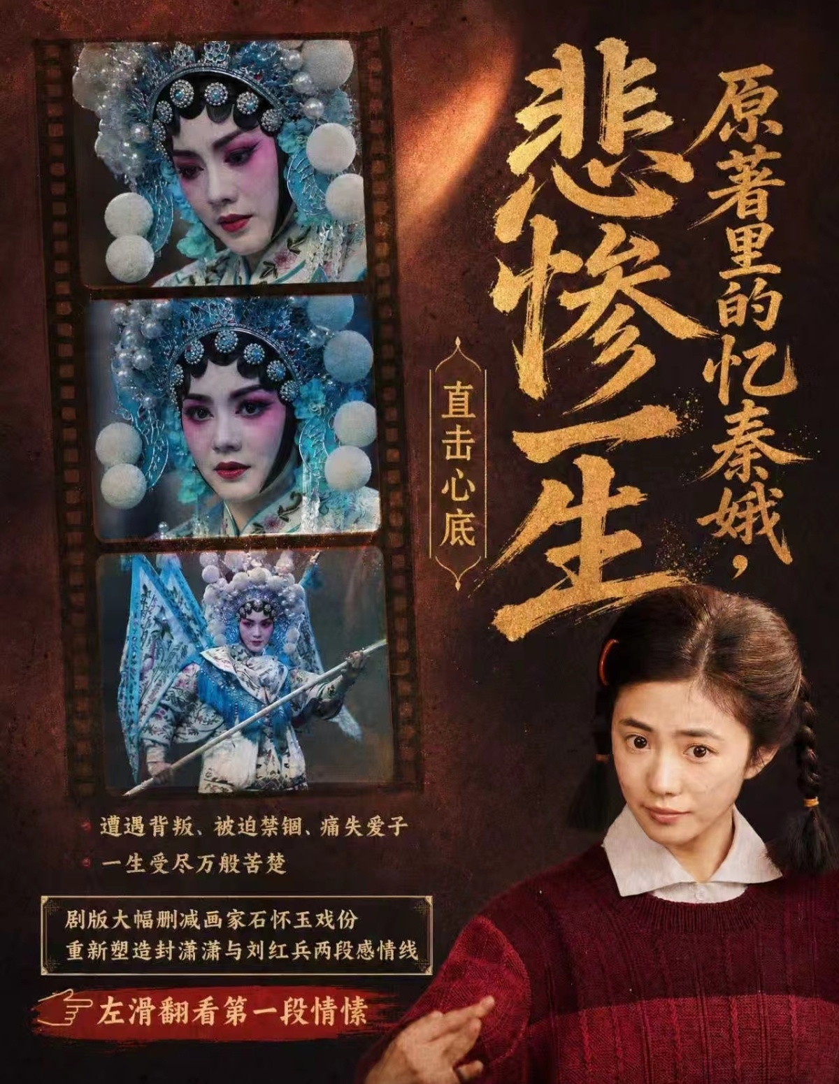 主角原著 刘红兵出轨愤慨又唏嘘：前期死缠烂打追人时有多热烈，后期出轨弃养、始乱终