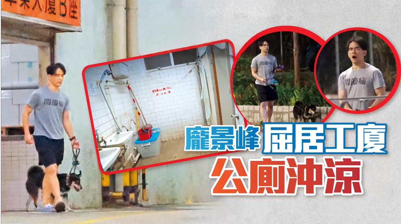 钱小豪定居中山日子过得安稳，他的长子庞景峰，曾经集“星二代+富三代”光环于一身的