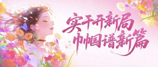 彩礼降了！报告显示：农村农户彩礼均值从2019年4.67万，降到2023年3.86万