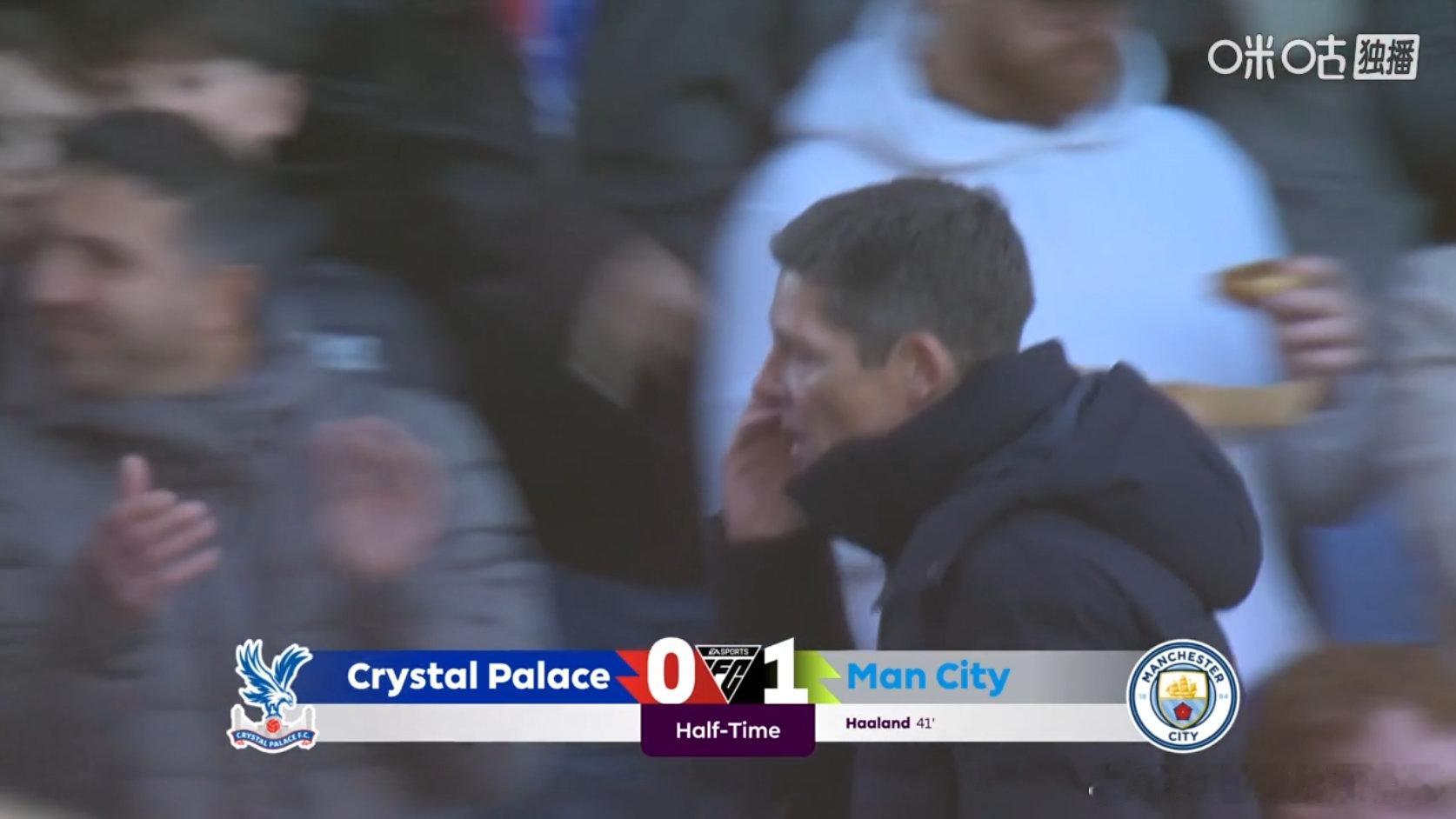 半场结束，水晶宫暂0-1落后曼城大伙如何评价上半场比赛 水晶宫vs曼城 英超联赛