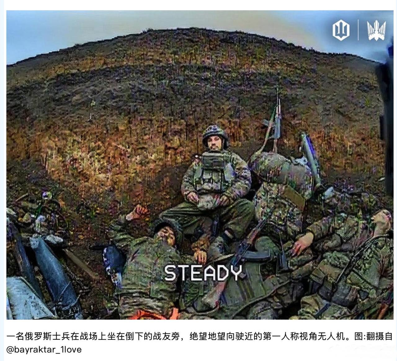 乌克兰近日在东部战线的防御战取得了战果。细节我就不多说了，一些军事博主的信息会很