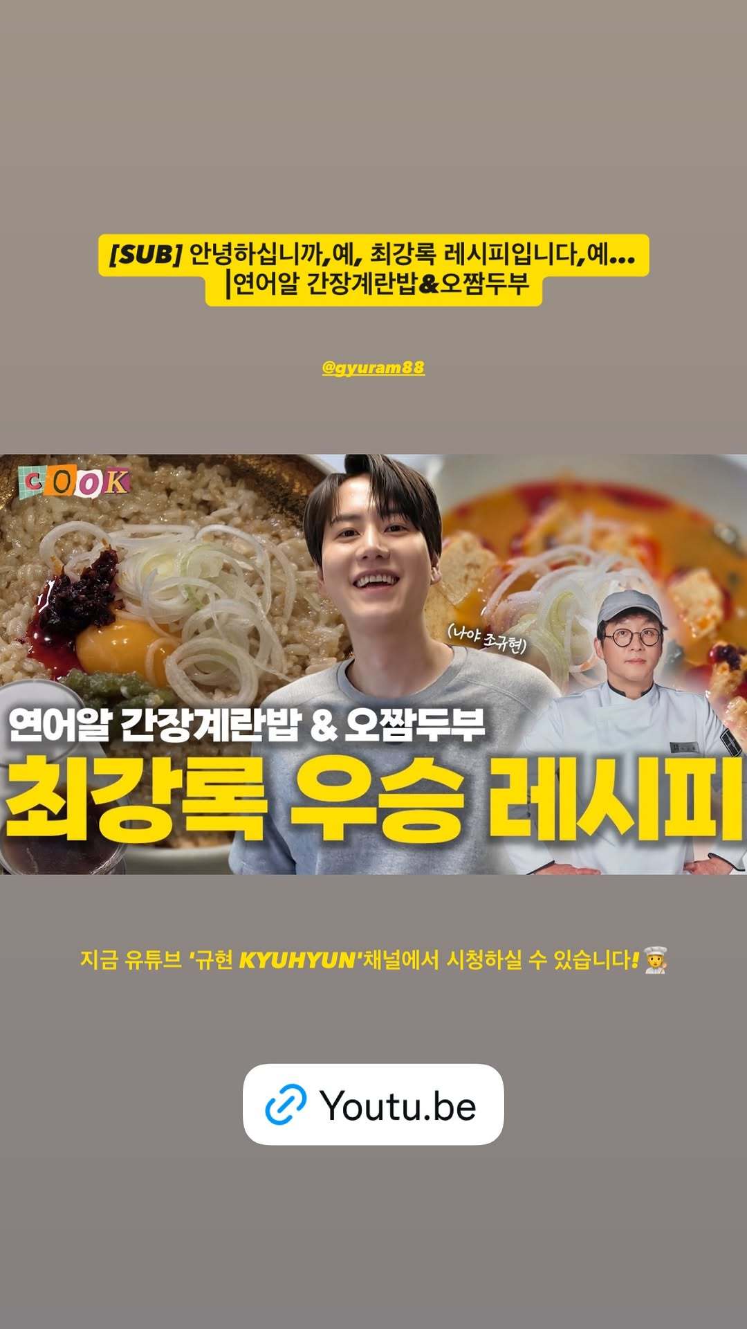 “CB百蓝_。260330 kyuhyun_official更新曺圭贤 相关：[