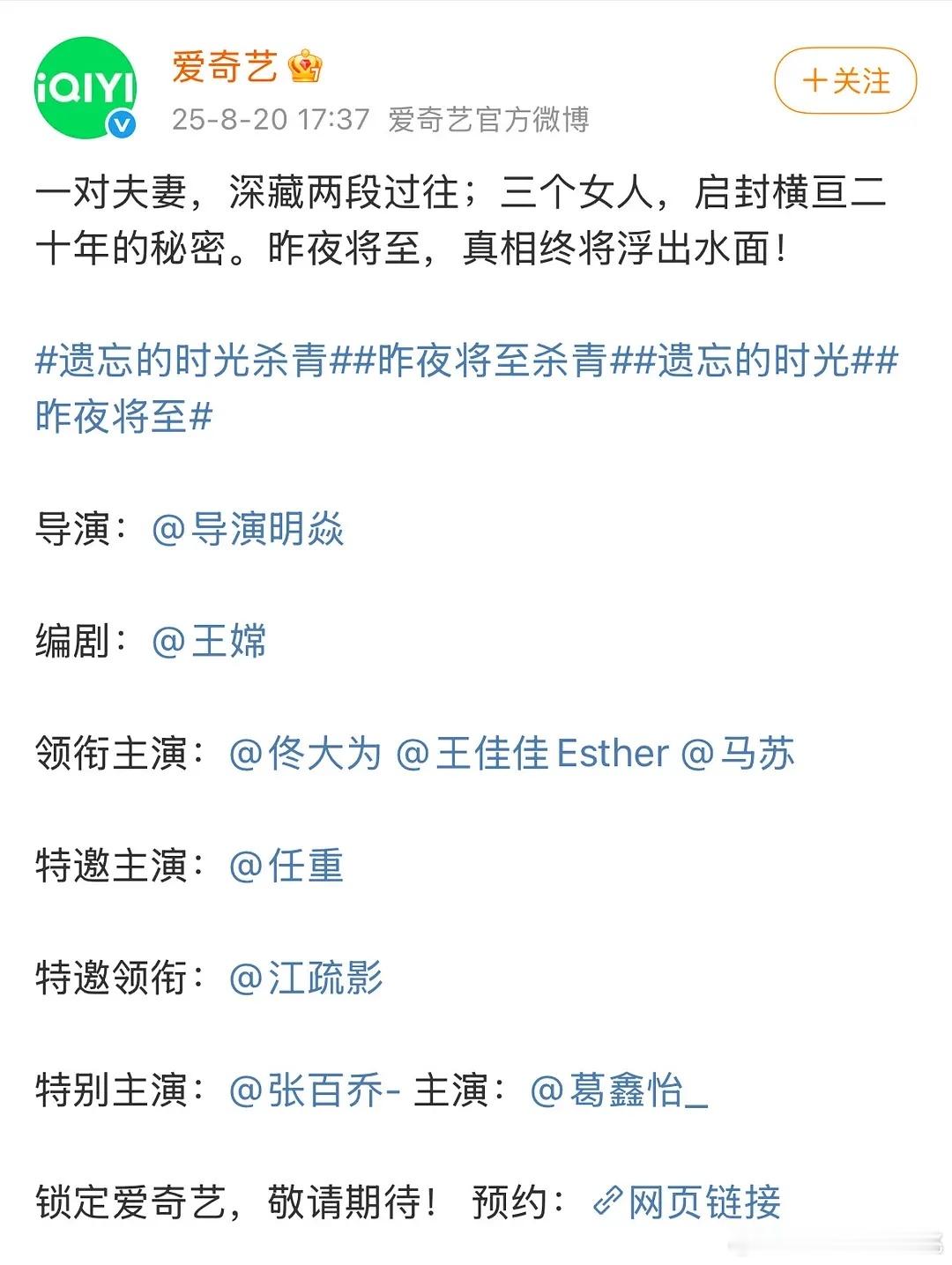 王佳佳是起来了，爆剧加成真大。江疏影三十而已的时候还是一番…… ​​​