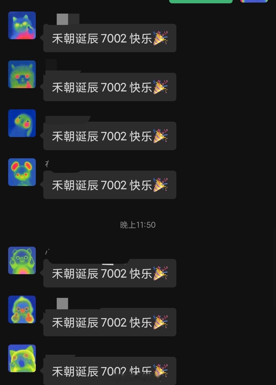 谢谢谢谢 