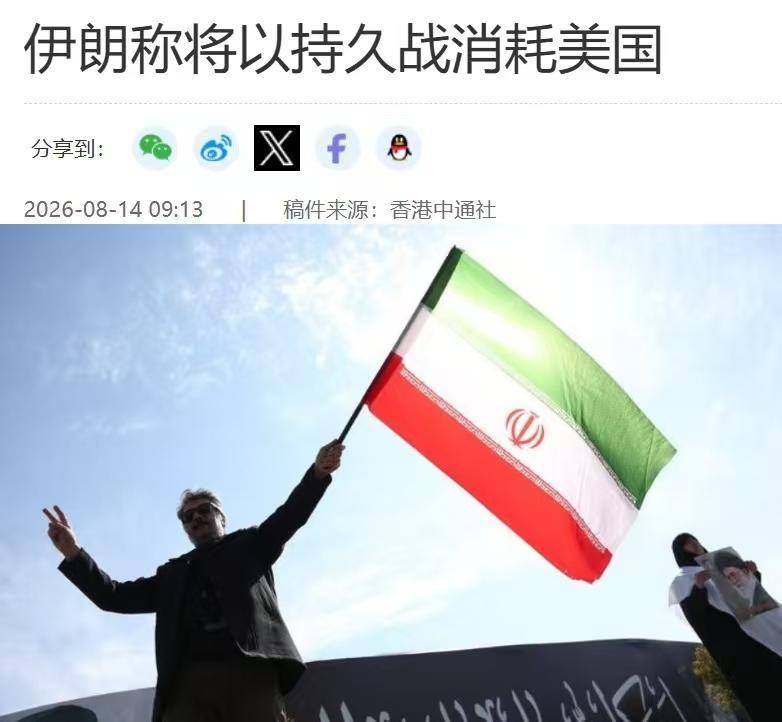 美国这头大象，在动物园里看起来十分巨大彪悍，孔武有力。

但是，唯一弱点就是经不