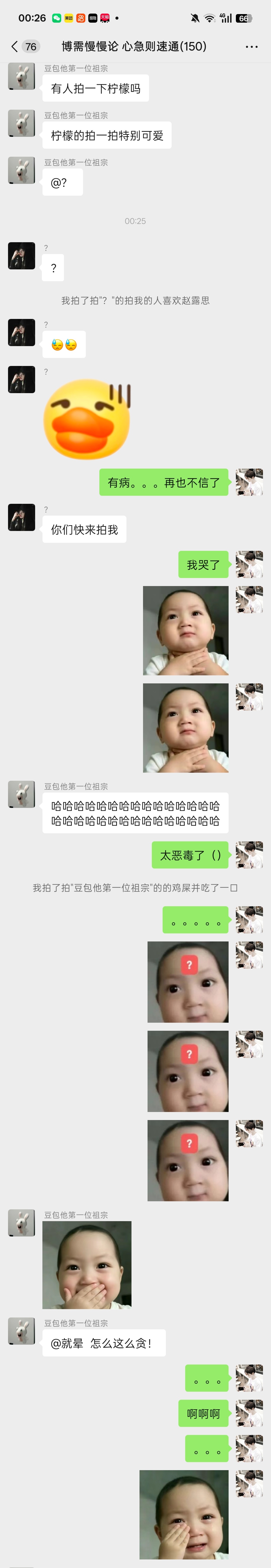 遇上断头台 