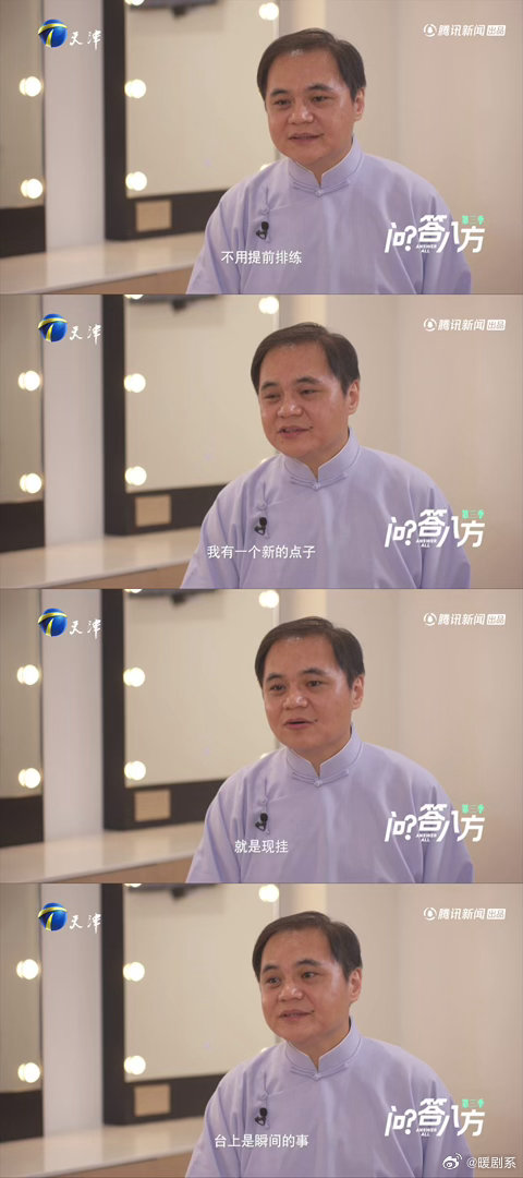 栾云平高峰搭档20年栾云平高峰互评20年搭档关系台下作息相悖鲜有来往，登台之后无