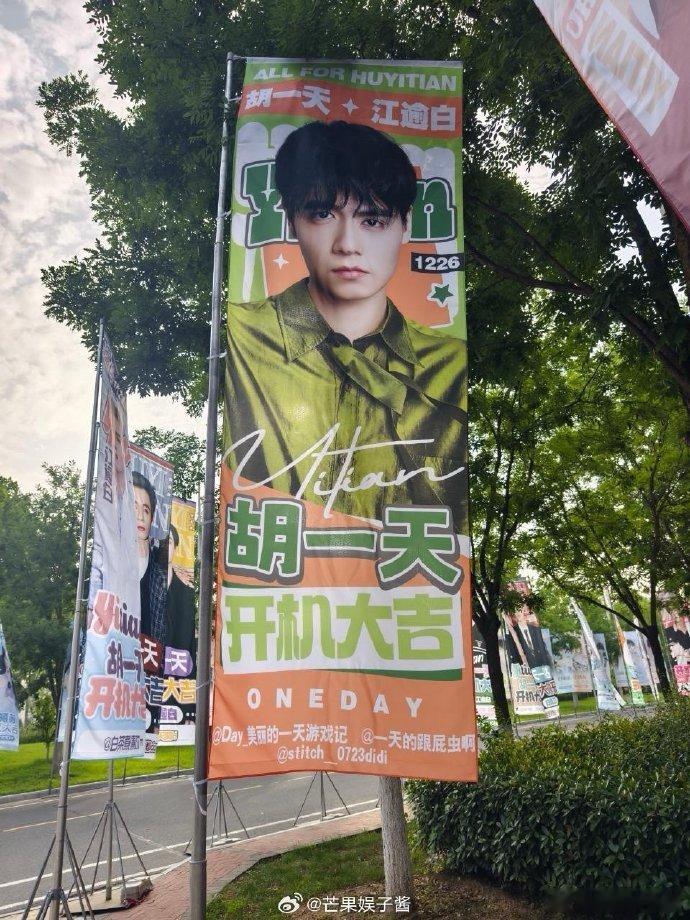 田曦薇胡一天天才女友开机路透田曦薇这次搭档胡一天，好奇他们之间会擦出怎样的火花！