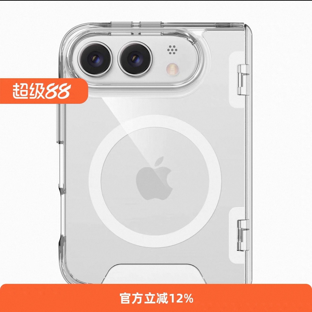 怎么iPhone Ultra（不是这个名字）连壳都已经做出来了