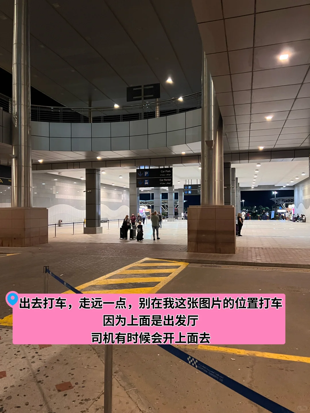 土耳其飞赫尔格达，电话卡，换汇等。入境攻略