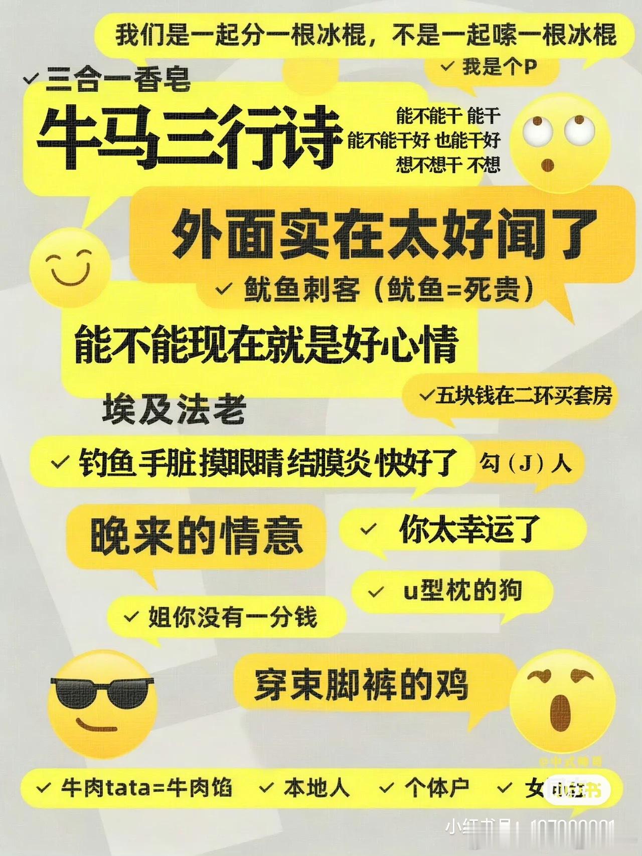 花少7热度花少梗王的权威，花少7多亏了张晚意，贡献了99%的梗和搞笑名场面，观众