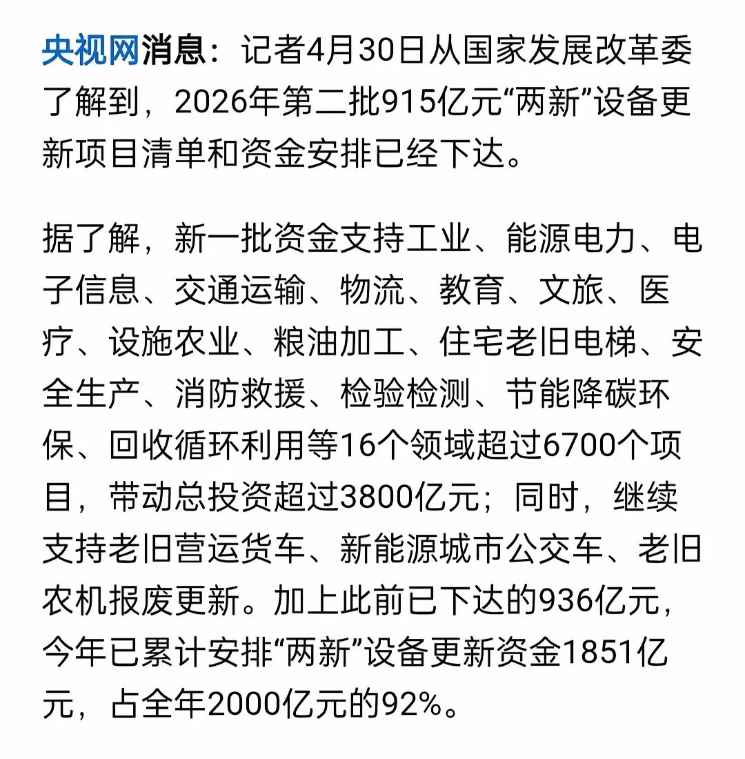 今天开盘，大唐发电如期涨停，沸沸扬扬炒了五一整个假期，气氛烘托到那种程度，不板也