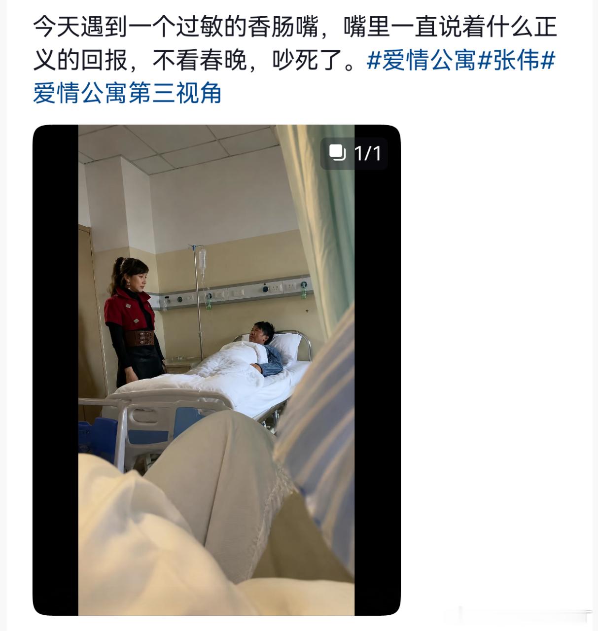 娱乐爱情公寓又迎来了宣发期爱情公寓npc视角 《爱情公寓》又迎来了他的宣发期！感