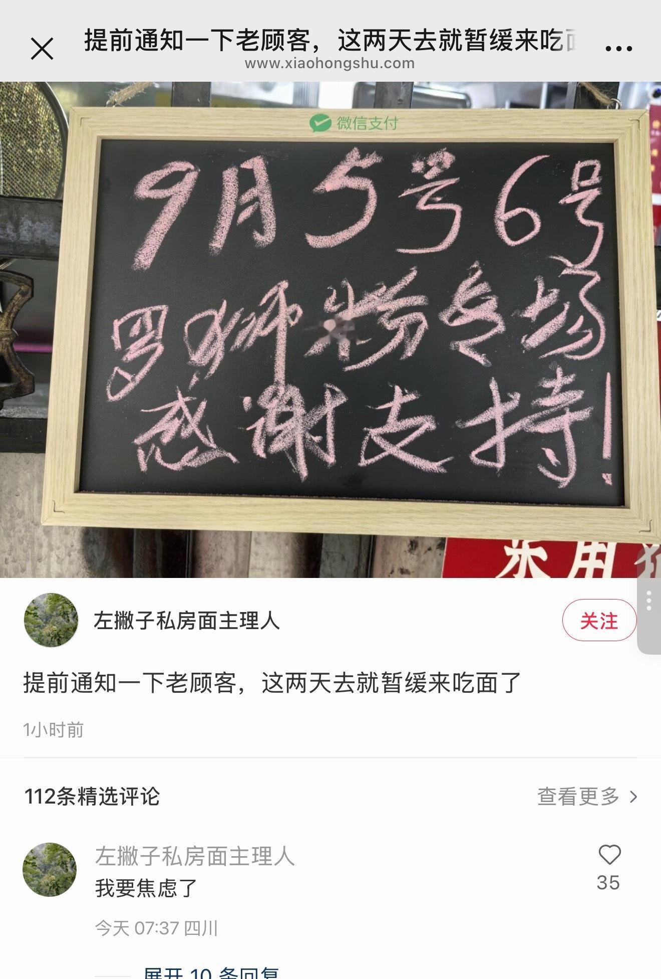 老师傅们吃同款的兴奋给左撇子老板干焦虑了想起24年此刻以光 我就是6.4才吃上而