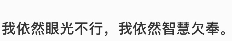 景甜一句话骂了两个人一语双关！景甜这文案确实很棒！！！ ​​​