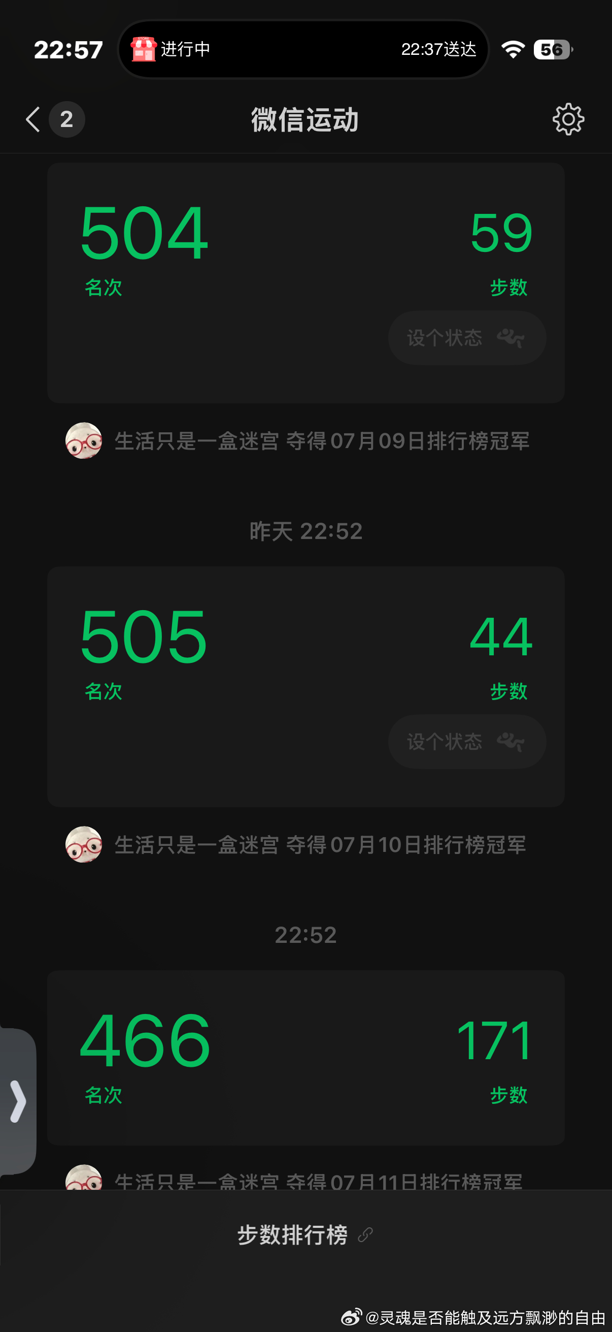 哇塞今天竟然破百了 