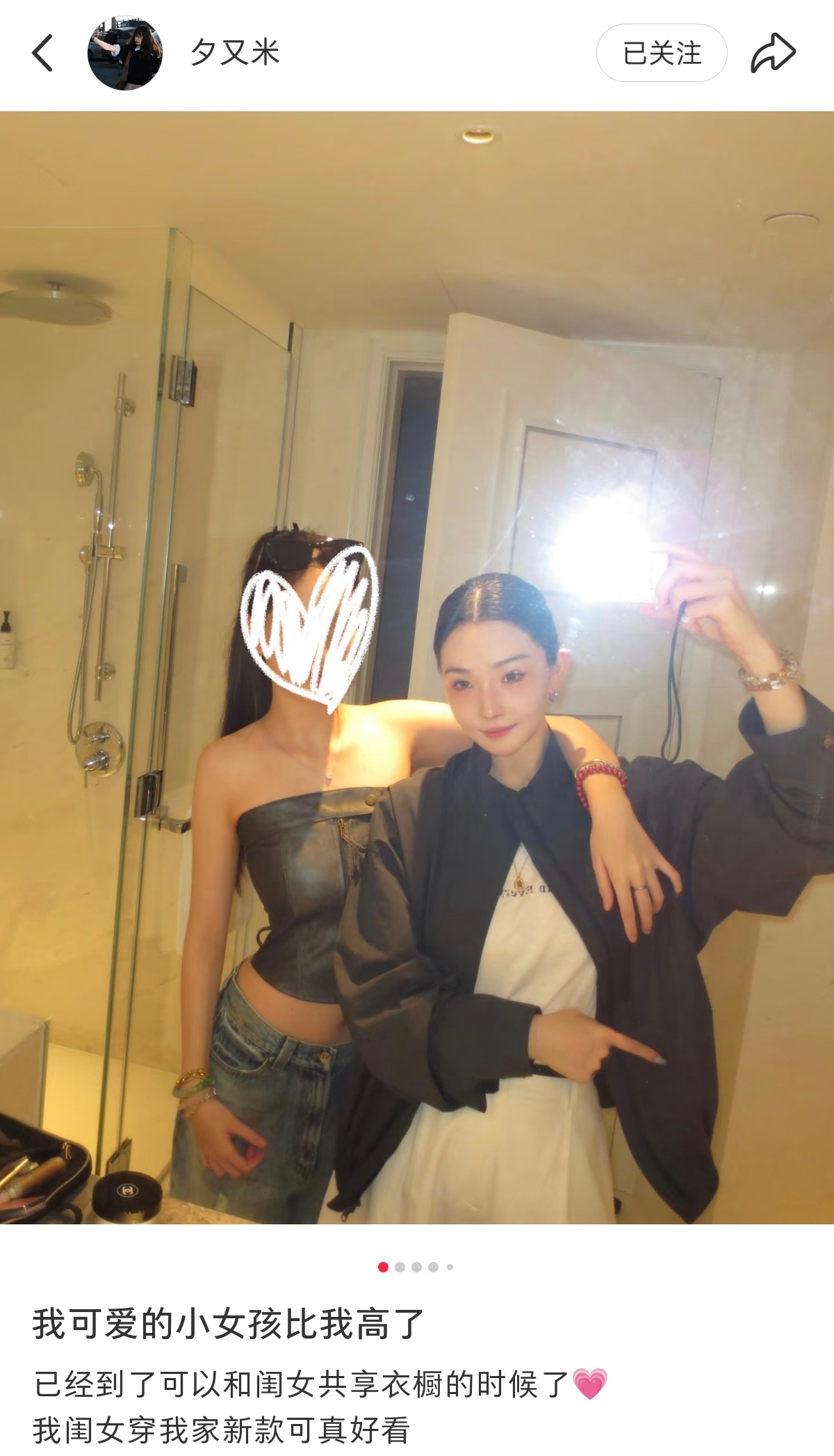 矮大紧的女儿，长发飘飘～现在比妈妈夕又米还高。 ​​​