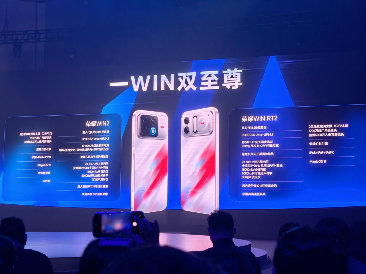 纠结了，看了发布会，荣耀WIN2和WIN RT2的区别，这选择困难症又来了，到底