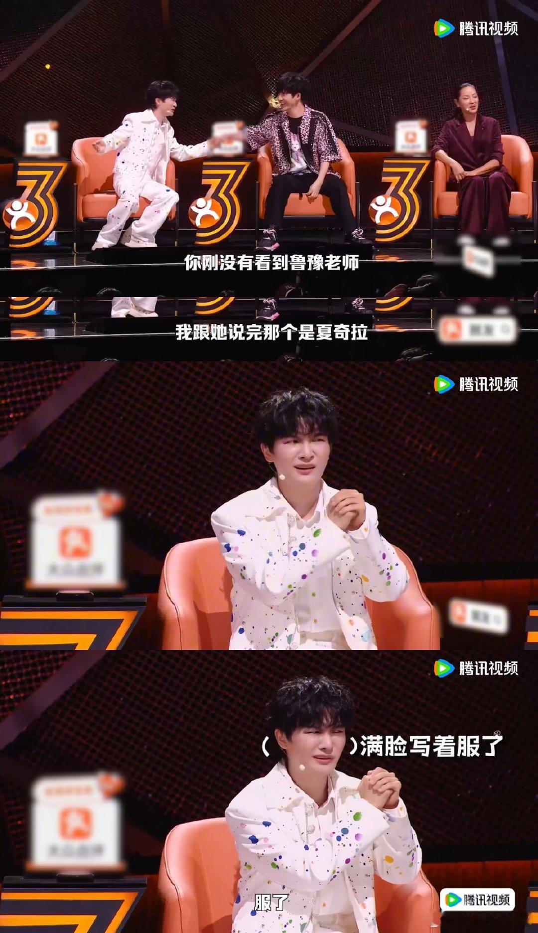 周深别太想薛之谦了脱口秀和Ta的朋友们看预告直接笑出声，周深在脱口秀段子里插入改