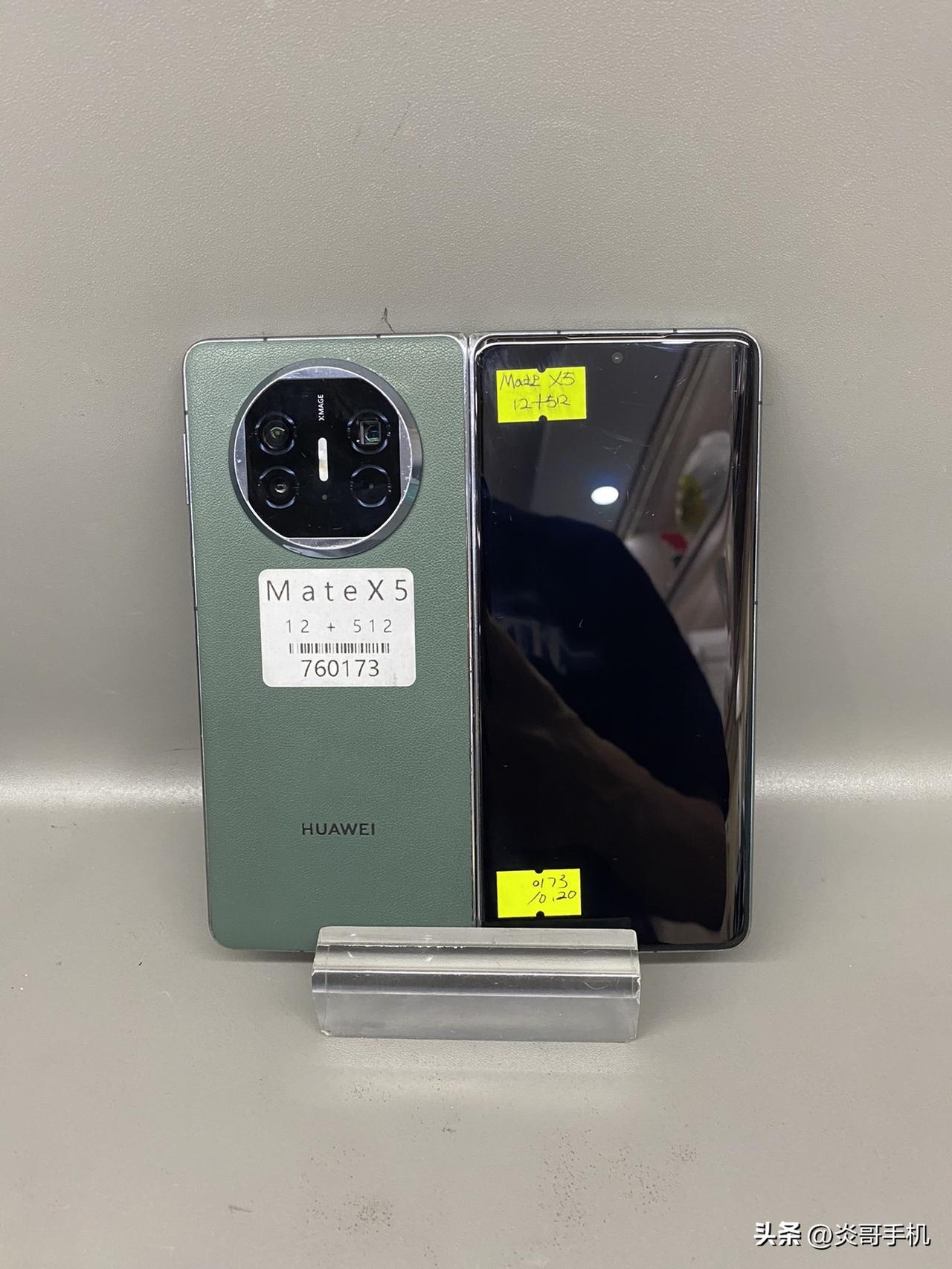 华为Mate X5 12+512G 精品靓机

98新华为Mate X5典藏版来