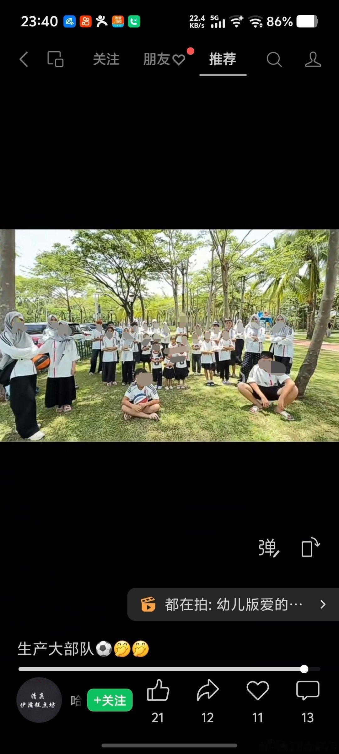 我想问问，海南三亚 的学校学生和老师是可以戴里切克吗？还是平时未成年女童被家里要