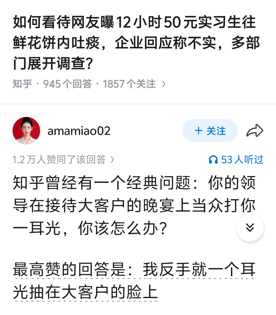 来，拿出笔记本，做笔记学习 ​​​