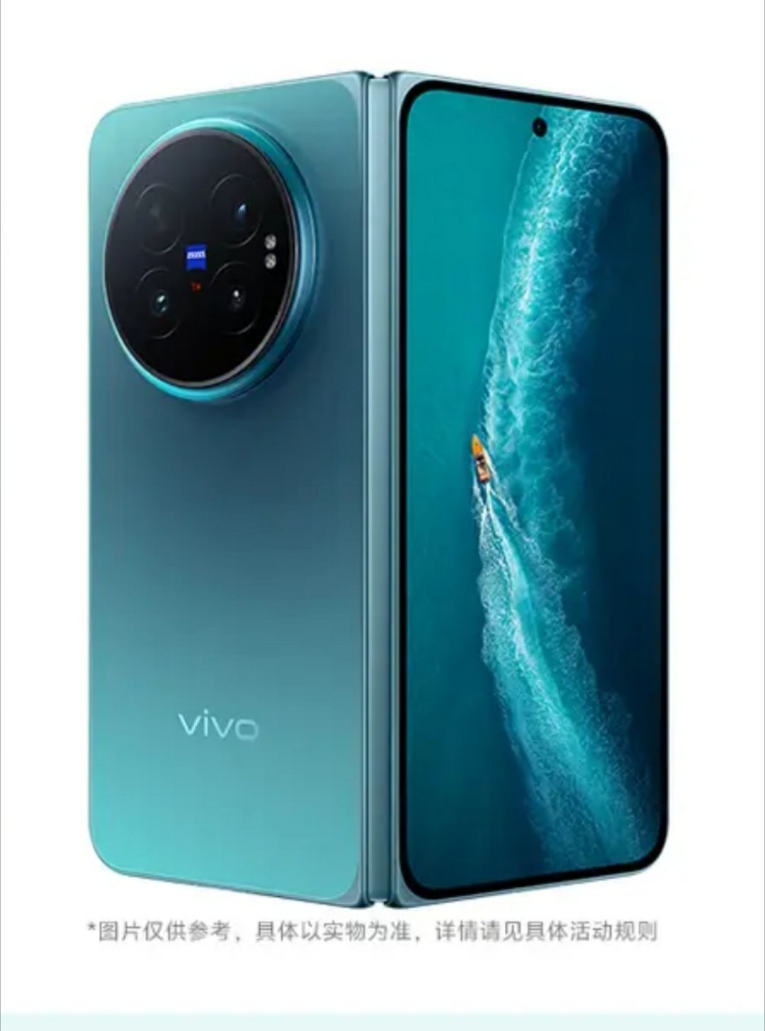 折叠大满配vivo X Fold6开售别家折叠屏只会放大视频，它直接搞出四分屏并