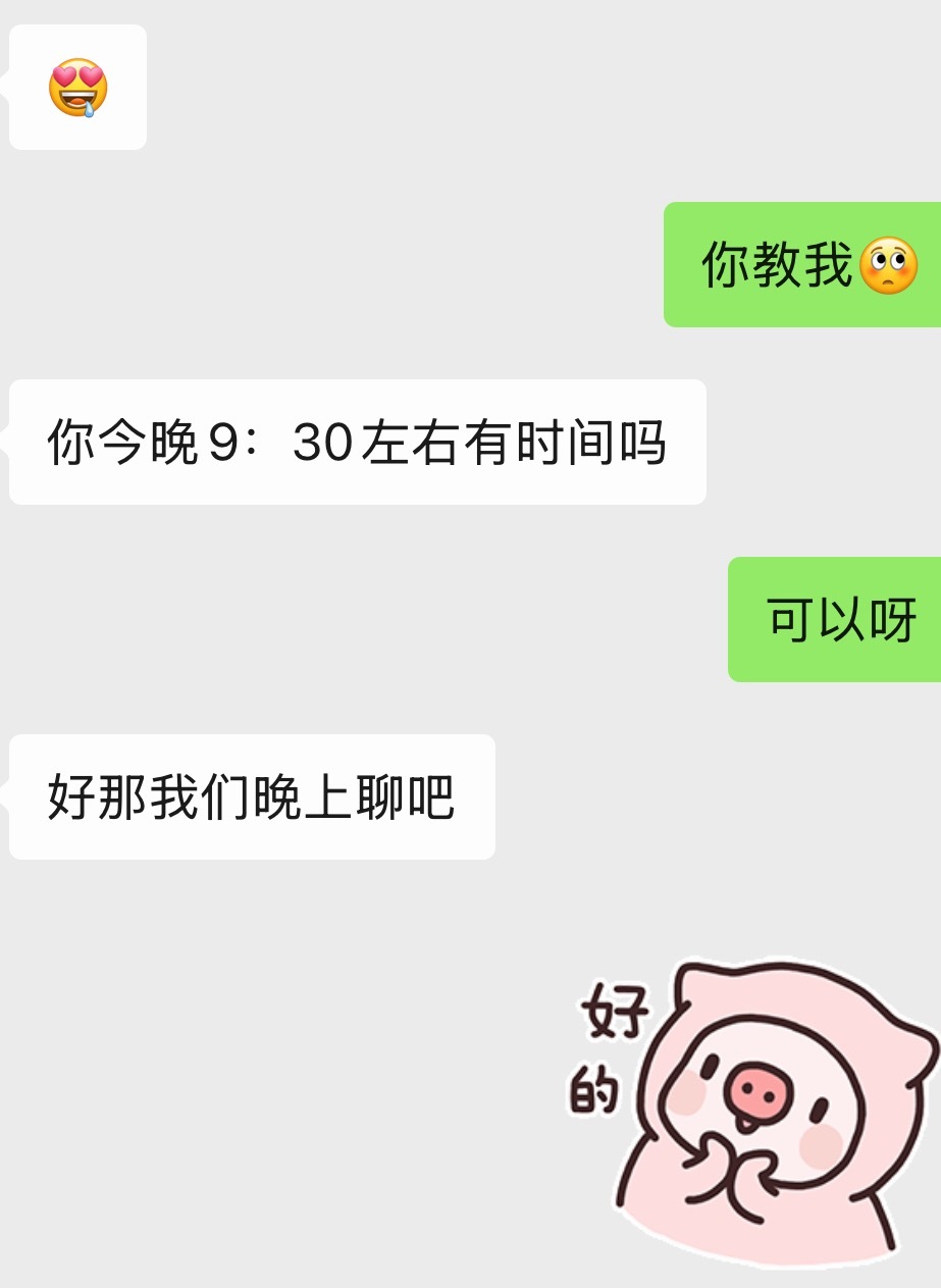 -晚上9点半上课点杯小甜水滋润一下吧- 