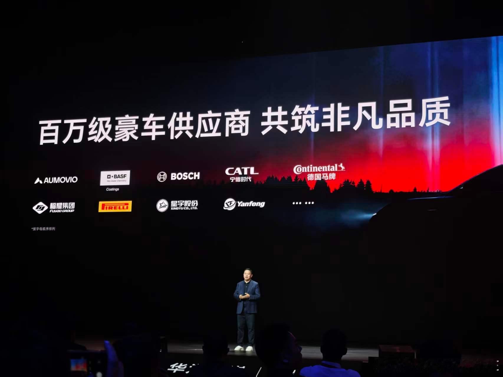 启境汽车品牌发布会暨GT7首秀 刚刚！启境GT7亮相了！本质上是广汽制造底蕴与华