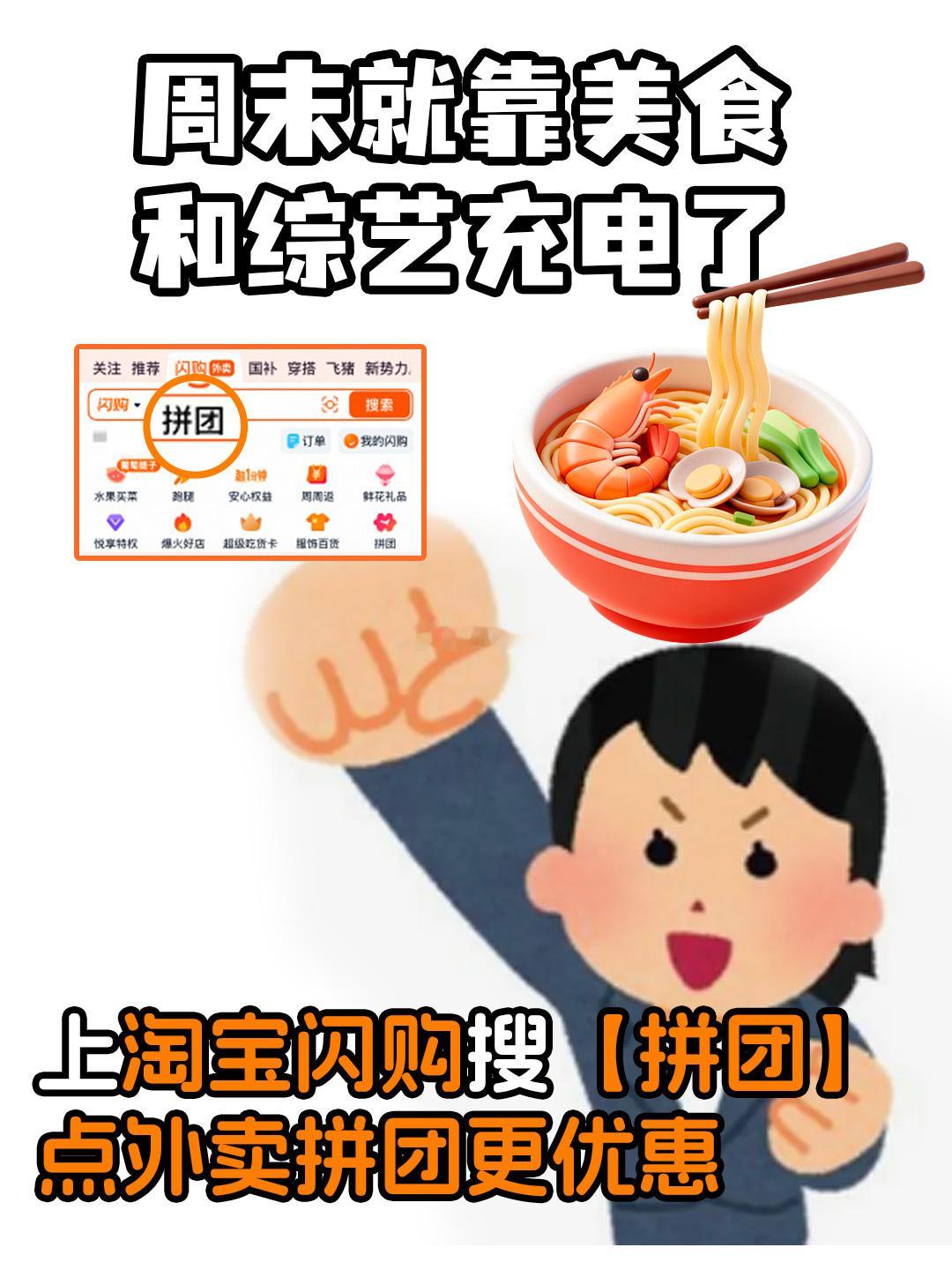 看喜单总决赛上淘宝闪购喜提一单林简七喜单3双料冠军喜单3就这样收官啦，被林简七各