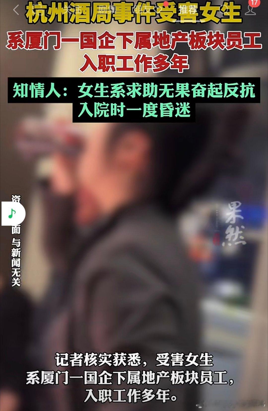 这种事不会就此一单一定有前科同一个公司曾经（受害）的应该站出来 