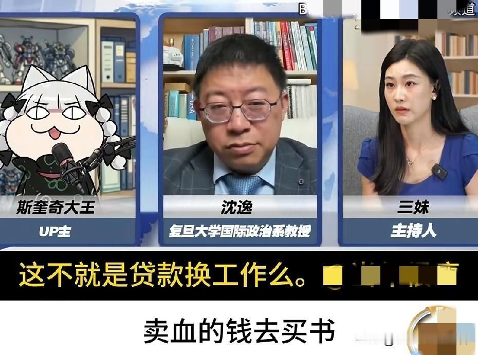 牢A给三妹讲糖霜苹果，真是恶心的不要不要的。这或许就是他出圈的原因。
很多见闻，