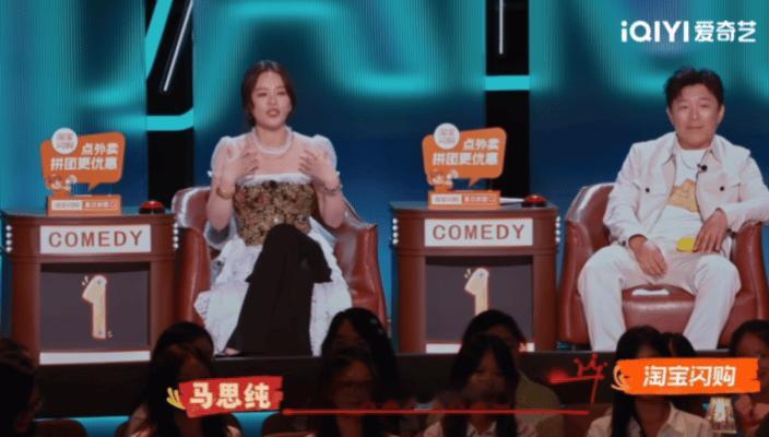 马思纯想介绍漆漆演动画片 看完这期彻底懂了马思纯的眼光！漆漆在台上蹦蹦跳跳像个小