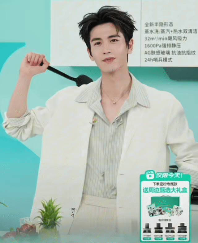 华帝·张凌赫三连拍·实况、动图 
