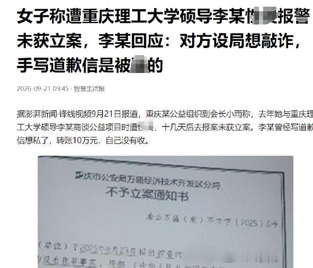 重庆，女子深夜跟男子去酒店里开房，准备在客房里探讨工作项目，顺便还探讨了一下男女